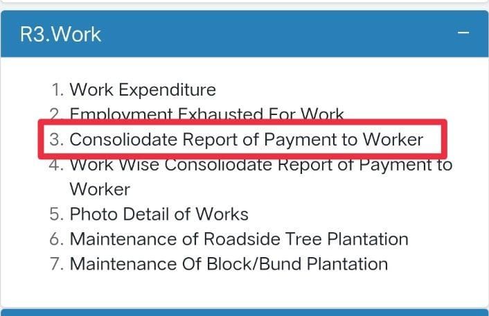 NREGA Job Card Wage